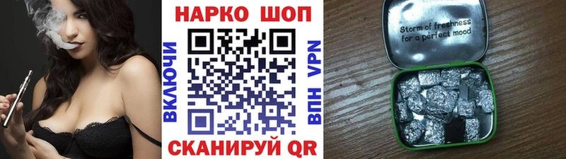 Магазин наркотиков Иваново Марихуана Героин АМФ Меф мяу мяу Гашиш Alpha PVP Кокаин