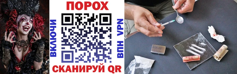 АМФ VHQ  Иваново 