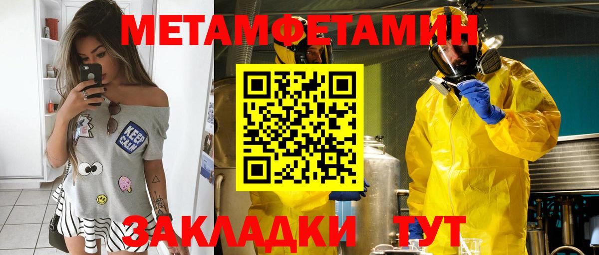 MEGA сайт  Вход с VPN  АМФЕТАМИН  Иваново  АМФ Розовый 