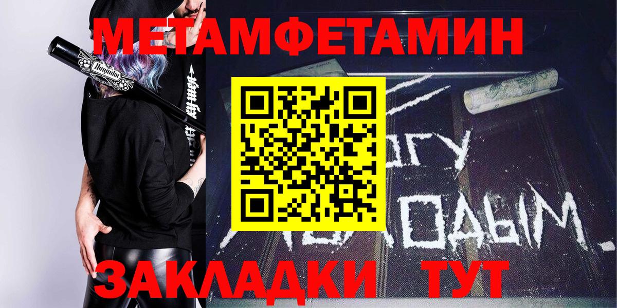 АМФ VHQ Иваново