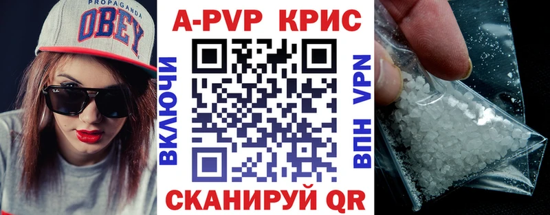 A PVP Соль  Иваново 