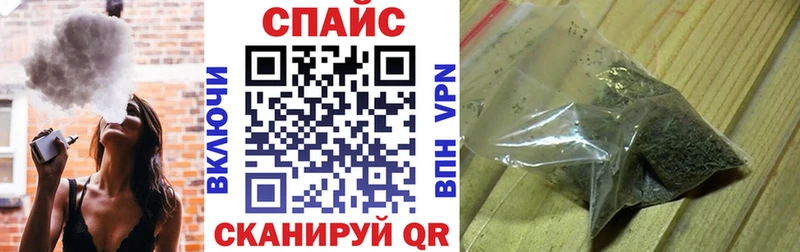 где купить наркоту  Иваново  OMG ТОР  Бутират бутик 