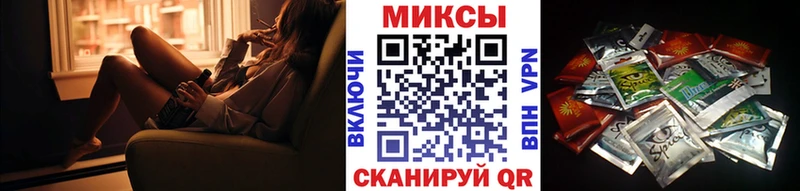 Бутират жидкий экстази Иваново