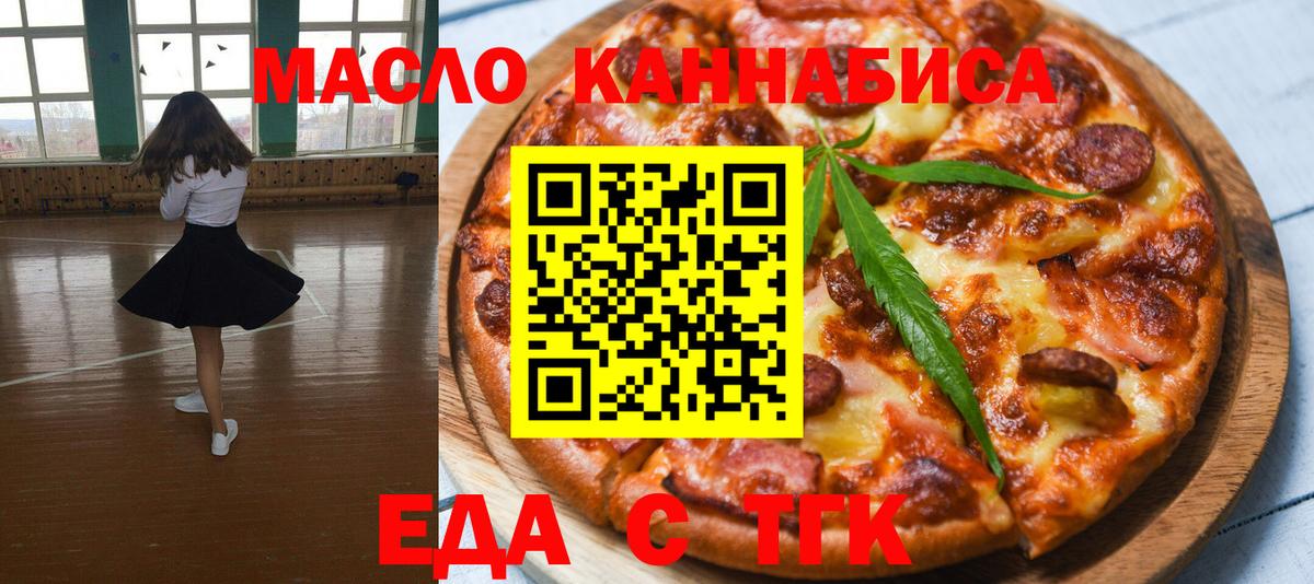 Мефедрон   Иваново  Канабис  A PVP СК кристаллы  ГАШ  Вход с VPN  Cocaine  МДМА 