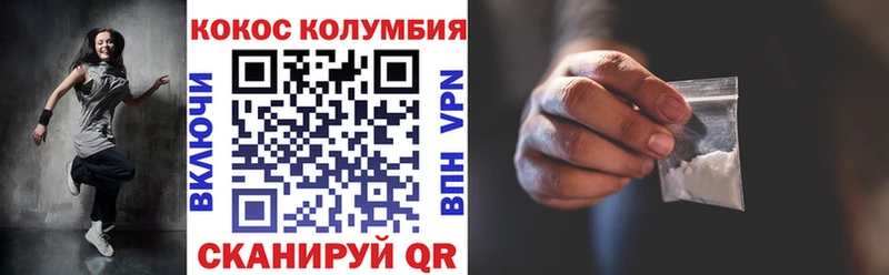 COCAIN VHQ  Иваново 