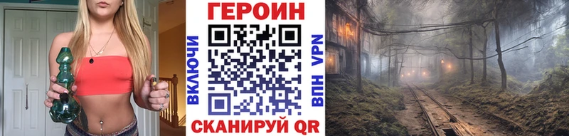 ссылка на мегу tor  площадка клад  ГЕРОИН Афган  Иваново 