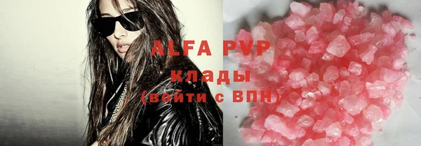 сатива Абдулино