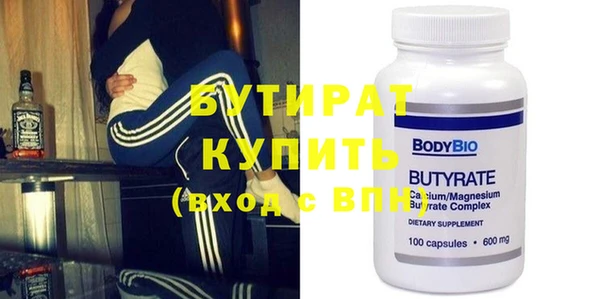 ALPHA-PVP Абинск