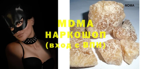 ALPHA-PVP Абинск