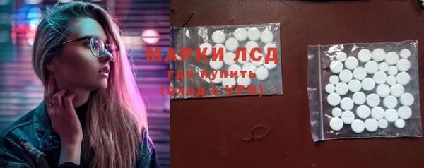 сатива Абдулино
