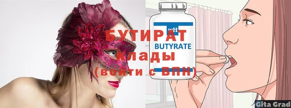 тгк Новокубанск