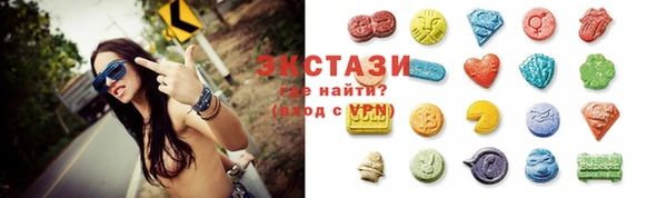 дистиллят марихуана Абаза