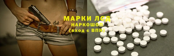 ALPHA-PVP Абинск