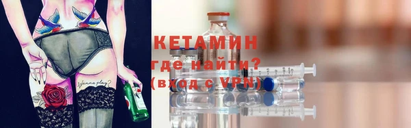 ALPHA-PVP Абинск