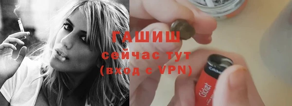 ALPHA-PVP Абинск