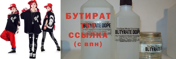 дистиллят марихуана Абаза