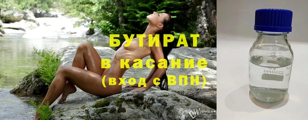 меф VHQ Новозыбков
