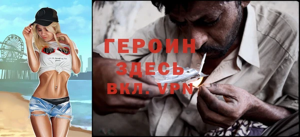 сатива Абдулино