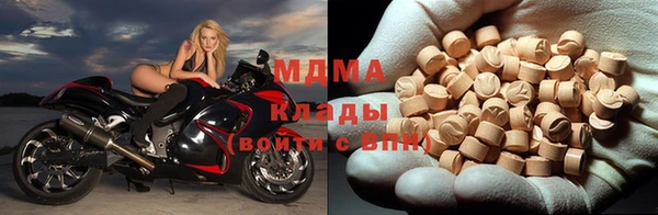 сатива Абдулино