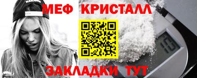 альфа пвп Гатчина
