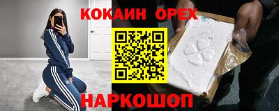 бутик Гагарин