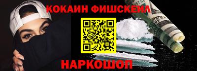 мяу мяу кристалл Гай