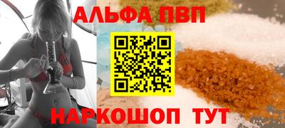 мяу мяу кристалл Гай