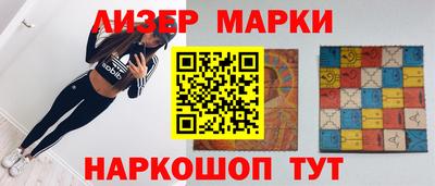 мяу мяу кристалл Гай