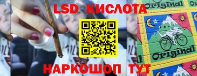 мяу мяу кристалл Гай