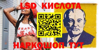 мяу мяу кристалл Гай