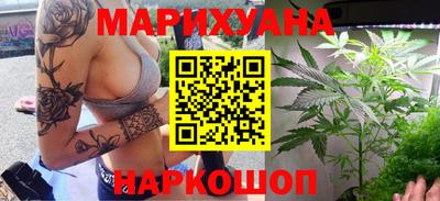 мяу мяу кристалл Гай