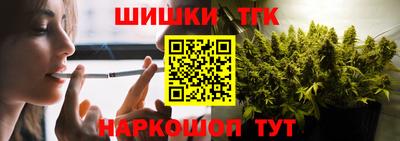 альфа пвп Гатчина