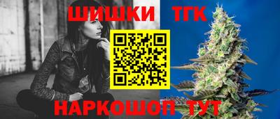 мяу мяу кристалл Гай