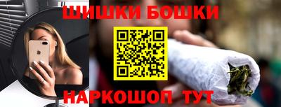 альфа пвп Гатчина
