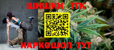 мяу мяу кристалл Гай