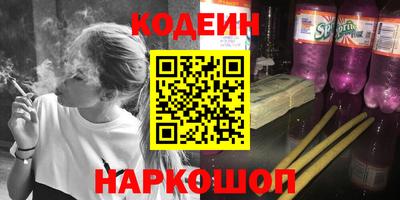 мяу мяу кристалл Гай