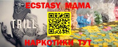 альфа пвп Гатчина