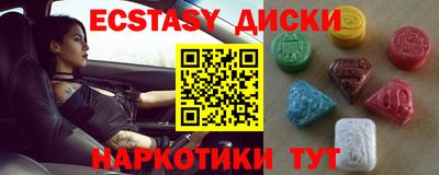мяу мяу кристалл Гай