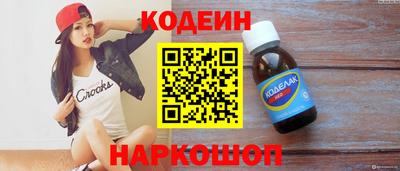 альфа пвп Гатчина