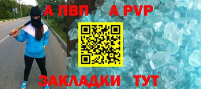 мяу мяу кристалл Гай