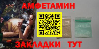 альфа пвп Гатчина