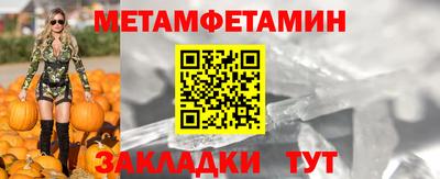 меф VHQ Гусиноозёрск