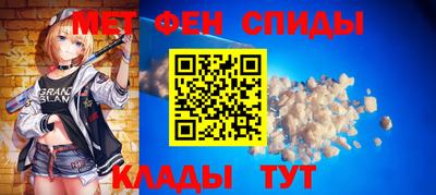 мяу мяу кристалл Гай