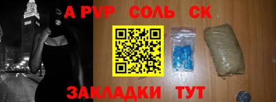 мяу мяу кристалл Гай