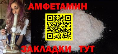 альфа пвп Гатчина