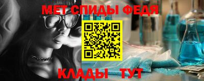 альфа пвп Гатчина