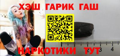 мяу мяу кристалл Гай