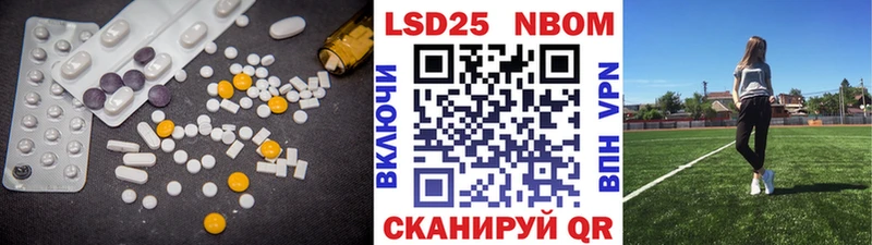 LSD-25 экстази ecstasy гидра зеркало Иваново