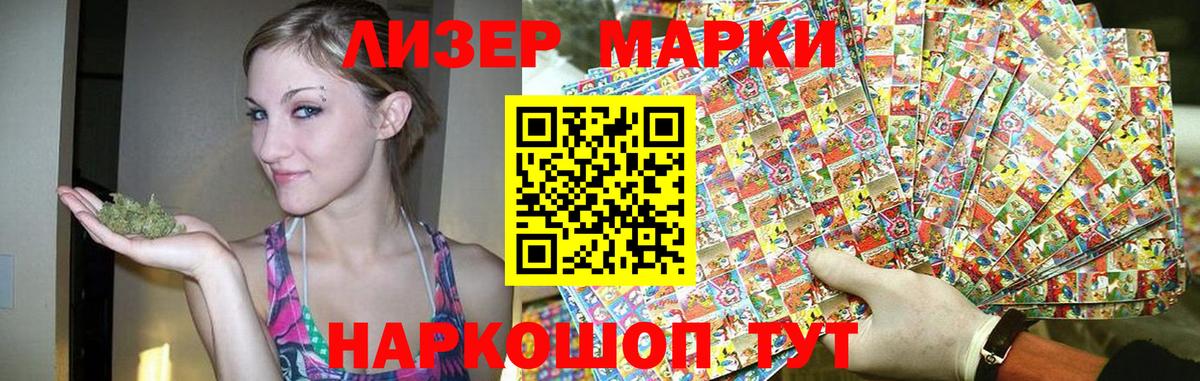 ЛСД экстази кислота  Лсд 25 экстази кислота  Иваново  Вход с VPN 