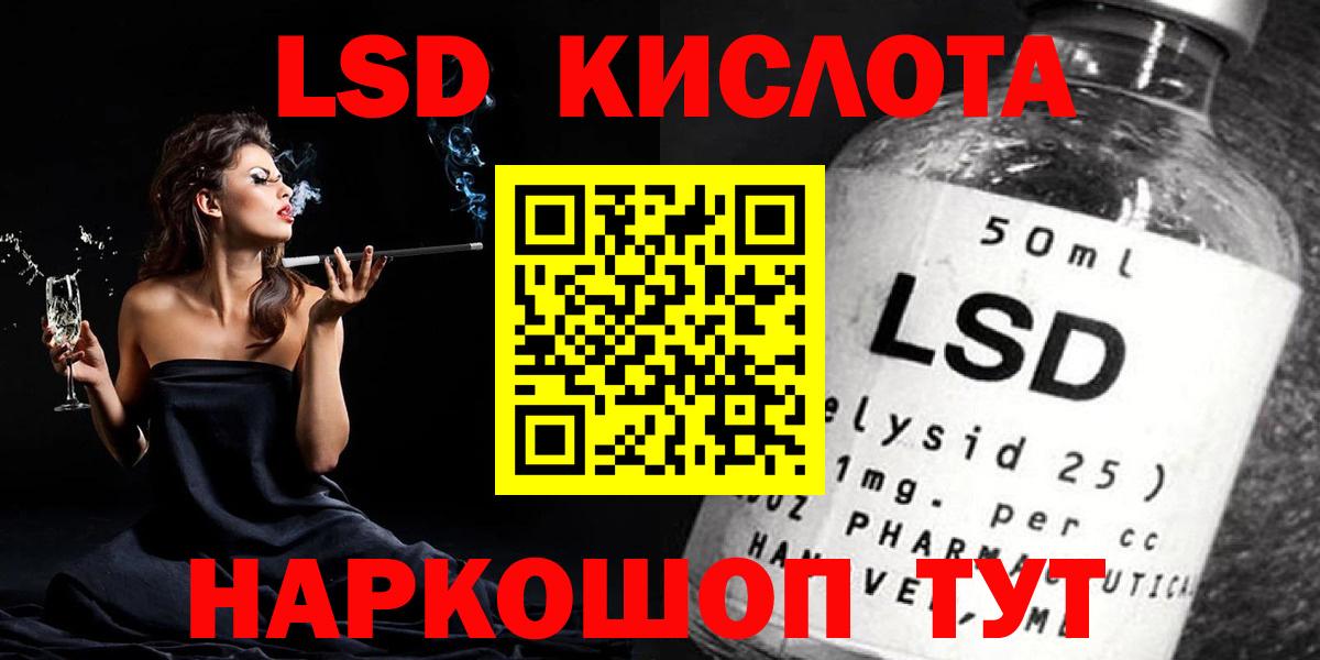 ЛСД экстази ecstasy Иваново